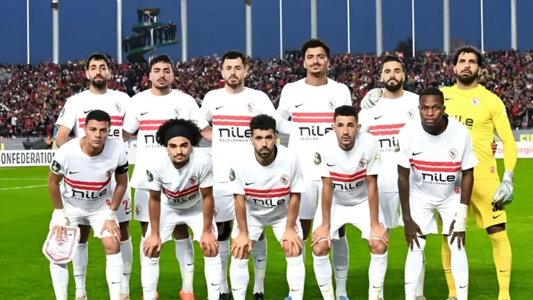 الزمالك