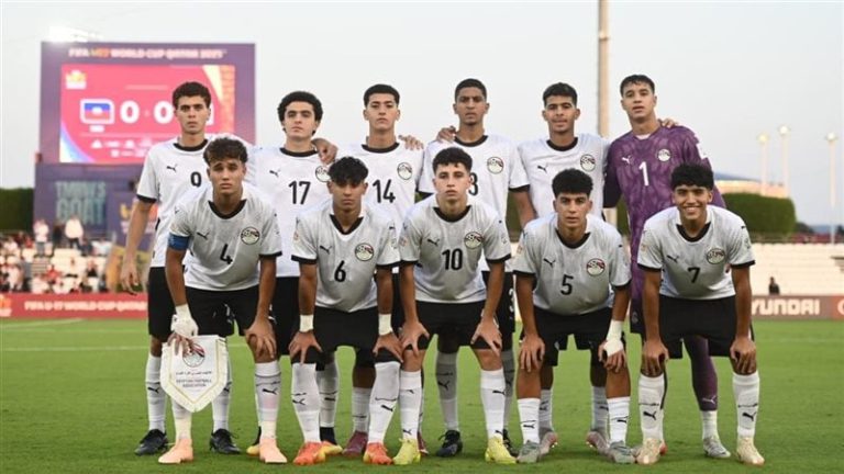 منتخب مصر يتعرف على خصومه في كأس العالم لأقل من 17 سنة