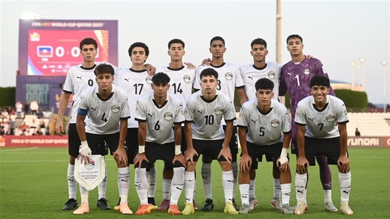 منتخب مصر يتعرف على خصومه في كأس العالم لأقل من 17 سنة