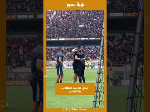 عناق حار بيت التغناوتي والخياطي
