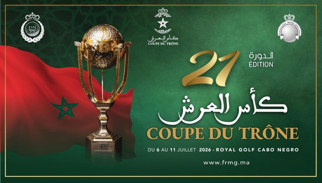نخبة الجولف المغربي تتنافس على أرفع الألقاب الوطنية.. 12 ناديًا يتبارون على لقب كأس العرش