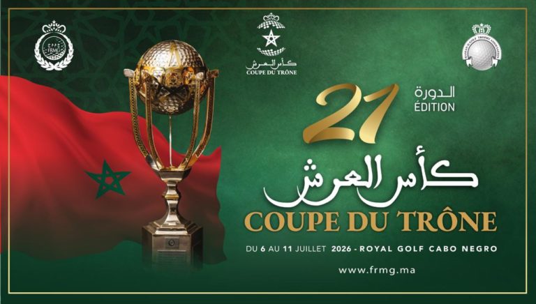 نخبة الجولف المغربي تتنافس على أرفع الألقاب الوطنية.. 12 ناديًا يتبارون على لقب كأس العرش