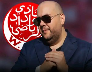 صاحب " قصر الكريملين" المرشح لرئاسة الوداد يرد على خبر إنتمائه للرجاء
