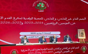 العصبة الاحترافية تنقل مقرها من الرباط إلى الدار البيضاء