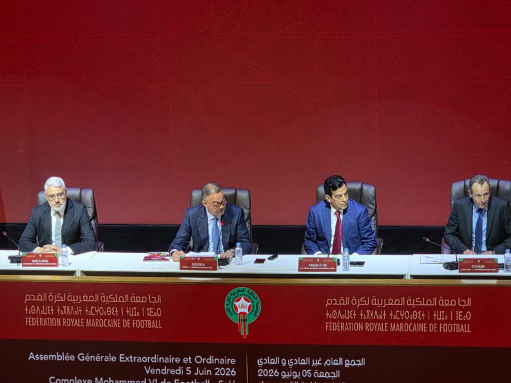 الجامعة الملكية المغربية تصادق على تعديلات هيكلية كبرى