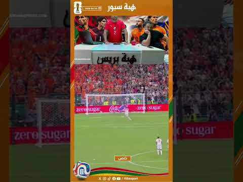 فرحة هستيرية لمحللي هبة لايف بعد ركلة الصيباري الترجيحية الحاسمة