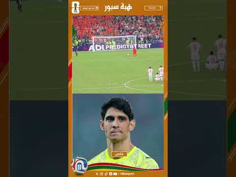 الأسطورة بونو .. فالسما يشدها فالأرض يشدها