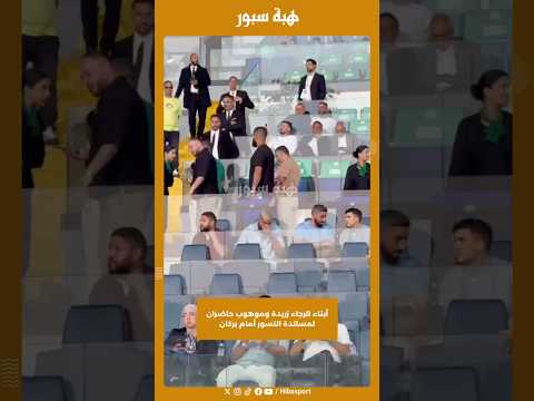 أبناء الرجاء زريدة وموهوب حاضران لمساندة النسور أمام بركان