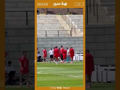 عيسى ديوب يخلق أجواء مرحة مع لاعبي المنتخب المغربي