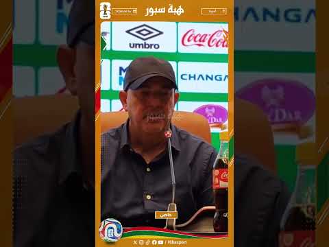 نابي: توقعنا مباراة صعبة ضد تواركة وفي الشوط الأول كنا خارج المطلوب