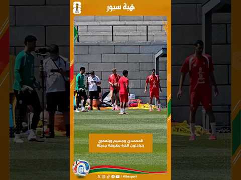 المحمدي وجسيم وبلعمري يتبادلون الكرة بطريقة جميلة