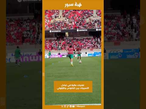 تقنيات عالية في تبادل التمريرات بين الخنوس والزلزولي