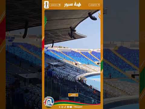 أجواء من داخل مركب محمد الخامس بالدار البيضاء قبل بداية مباراة الرجاء الرياضي واتحاد تواركة