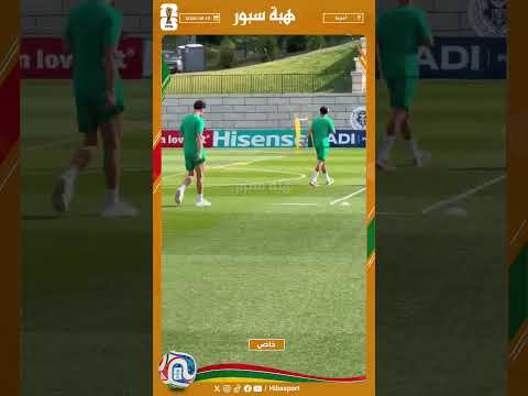 لاعبو المنتخب الوطني يصلون إلى التدريبات ويستمعون إلى الموسيقى بعيدا عن الضغط