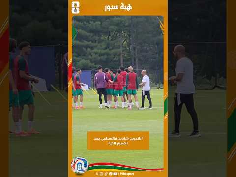 اللاعبين شادين فالسباعي بعد تضييع الكرة
