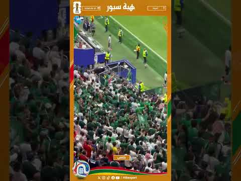 أولتراس المنتخب السعودي تشعل الأجواء في المدرجات خلال مواجهة إسبانيا في المونديال #كأس_العالم