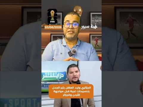 دياز يبدع أمام البرازيل واسكتلندا.. ولكن عليه تجاوز اللعب الفردي