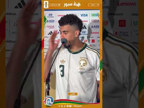 لاجامي: أهداف إسبانيا زادت الضغط علينا في المباراة بعدما ارتكبنا أخطاء #كأس_العالم