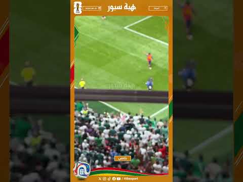 لامين يامال يسجد احتفالا بهدفه أمام السعودية في المونديال #كأس_العالم