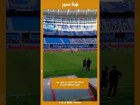 لحظة طرد اللاعب بدر بانون بعد تلقيه البطاقة الحمراء