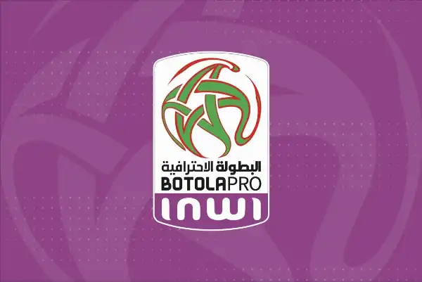 العصبة الاحترافية تكشف برنامج الجولة الـ23 من البطولة