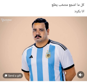 بسبب ميسي والأرجنتين..فنانون مصريون يتحولون إلى مشجعي إنجلترا