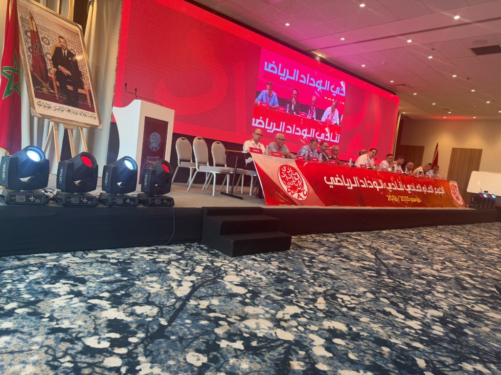 الوداد الرياضي