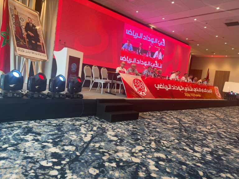 الوداد الرياضي