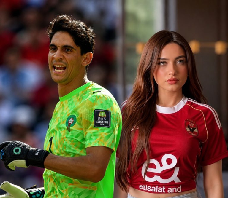 ياسمين عز وياسين بونو