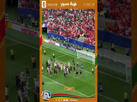 إبراهيم دياز يلعب دور الكابو ويشعل احتفال الجماهير بعد التأهل لربع نهائي المونديال