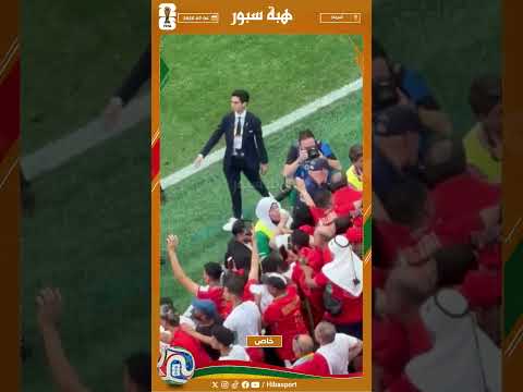 فتاة محجبة تشتغل في الأمن الخاص تخطف الأضواء أثناء احتفال رحيمي ودياز مع الجماهير