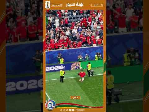 رحيمي يلتحف العلم الوطني ومشجع يرمي له الشاشية بعد التأهل لربع نهائي المونديال