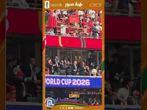 فرحة رئيس الجامعة فوز لقجع بالتأهل وعناق حار من رئيس الكاف