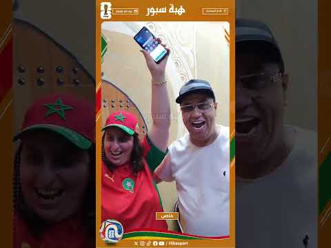 شاهد.. لحظة تسجيل الهدف تشعل فرحة هستيرية داخل مقهى شعبي بالبيضاء