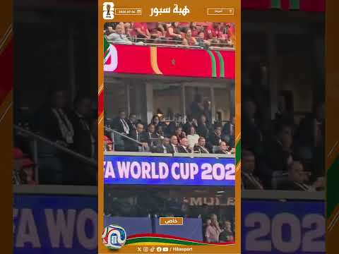 فوزي لقجع ينفعل بسبب منح الحكم للاعبي المنتخب الوطني عدة إنذارات