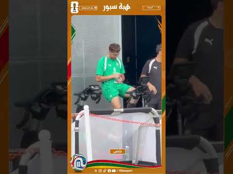المورابيط وبوعدي يقومان بالإحماءات قبل إنطلاق الحصة التدريبية للمنتخب الوطني