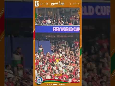 فوزي لقجع يتابع مباراة كندا رفقة رئيسي الفيفا والكاف