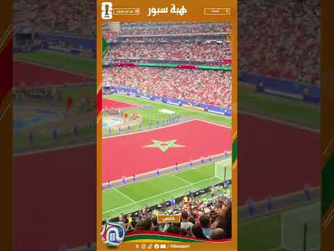 النشيد الوطني يزلزل ملعب هيوستن قبل مباراة المغرب وكندا