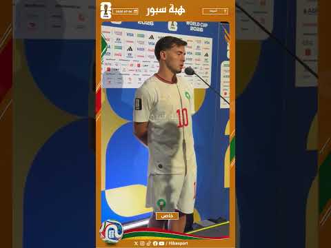 دياز: سعيد بما أحققه والدعم الذي تلقيته والمحبة التي حظيت بها