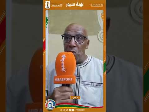 الكاتب العام السابق للاتحاد البيضاوي: وهبي عندو نظرة ثاقبة وقرأ المقابلة فالشوط الأول