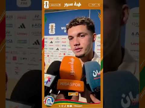 مورابيط يعلق على إمكانية مواجهة فرنسا في الدور المقبل