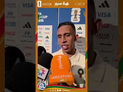 تصريح مؤثر من رحيمي بعد الفوز على كندا وتهنئة خاصة من زملائه