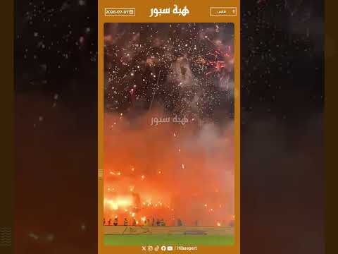 سماء فاس تتوهج بالألعاب النارية احتفاءً بتتويج المغرب الفاسي بلقب البطولة