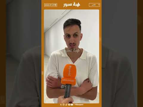 سفيان البقالي حاضر في احتفالات المغرب الفاسي بالتتويج بلقب البطولة