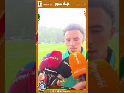 شمس الدين طالبي : ليست مباراة نهائي بل هي مواجهة مثل سابقاتها وستؤهلنا لنصف النهائي