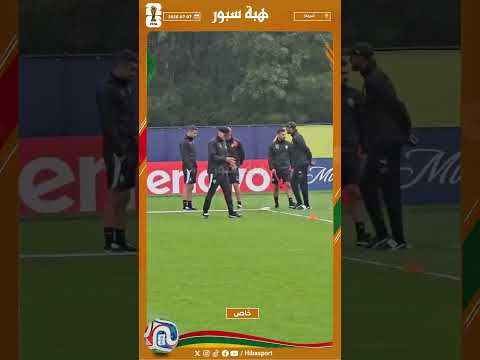 وهبي يلعب بكرة إزالة الضغط تحت الأمطار قبل إنطلاق التداريب
