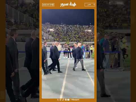 وصول الوالي خالد آيت الطالب وعبد السلام بلقشور لحضور مراسم تسليم درع البطولة للمغرب الفاسي