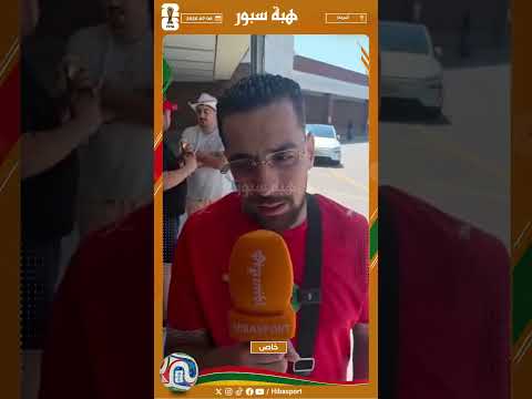 بعد حضوره للظلم التحكيمي بقطر.. الصابيري يحذر من نفس السيناريو