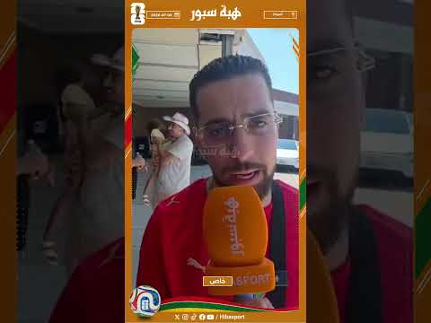 بعد فقدان جواز سفره، الصابيري كشخة مكشوخة يتوقع سيناريو غريب لمقابلة المغرب و فرنسا