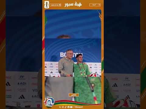طريف .. نهاية الندوة بالتصفيق على وهبي وتشجيع دياز : ألي السي ابراهيم